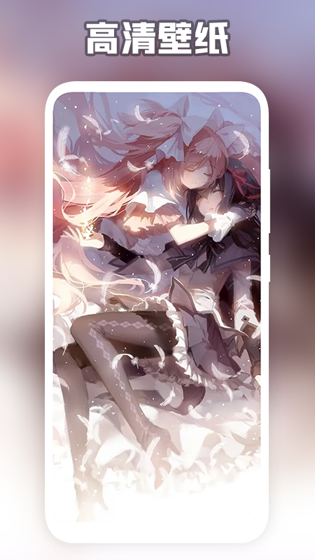 森林壁紙