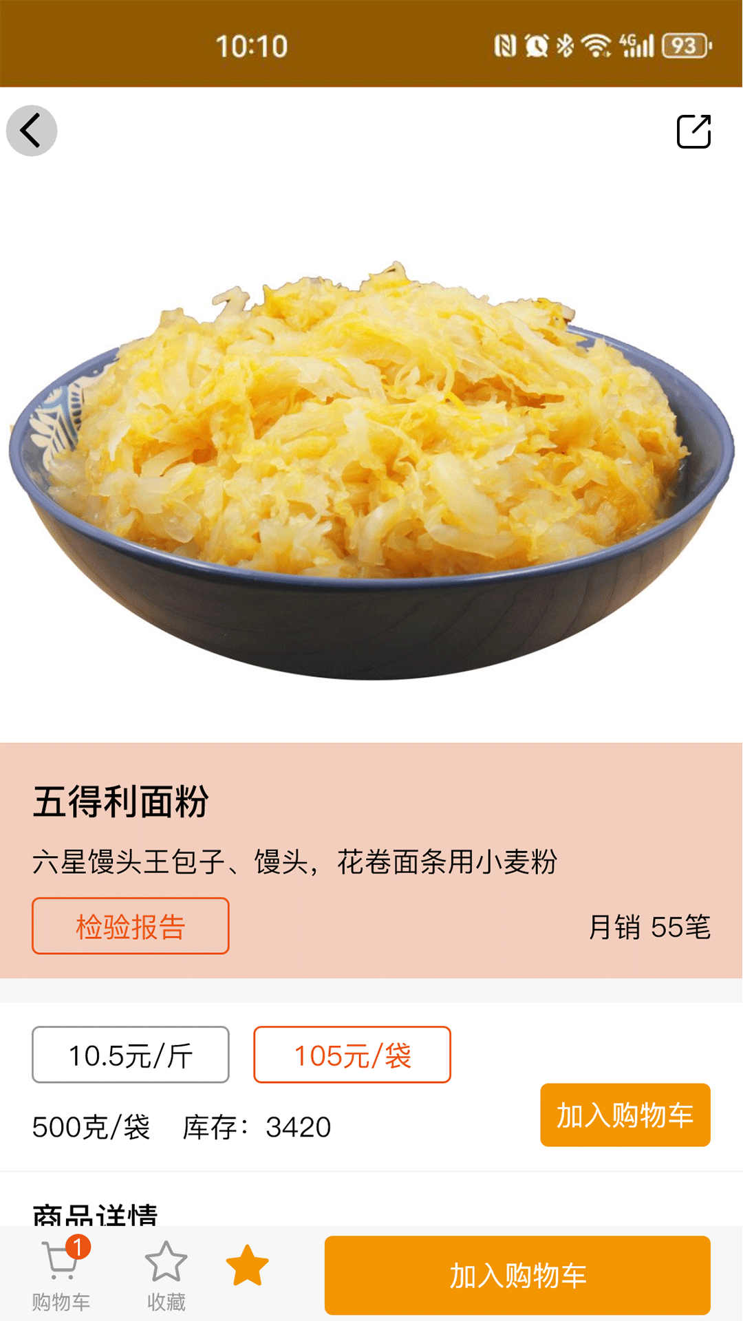 煥誠優選