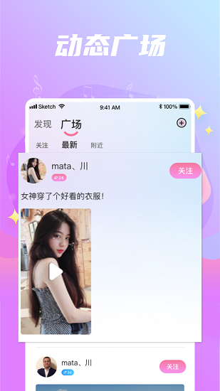 風(fēng)月聊天交友