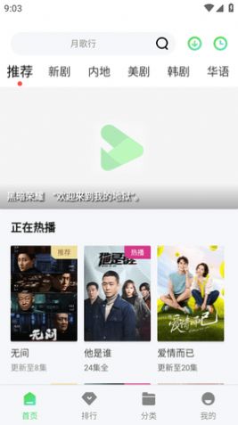 羊羊追劇庫