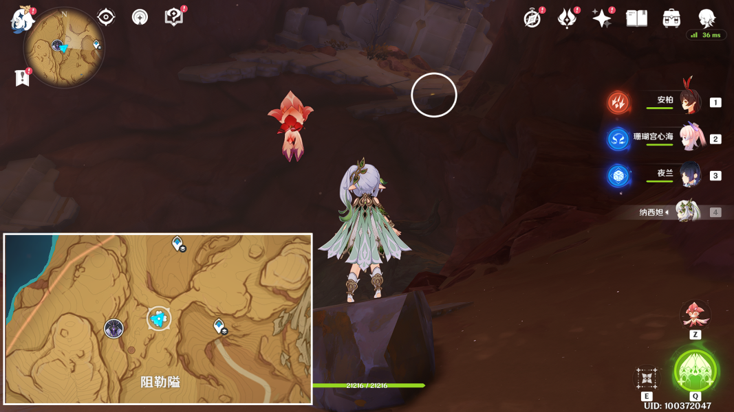《原神》蒼漠囿土旋曜玉帛位置一覽