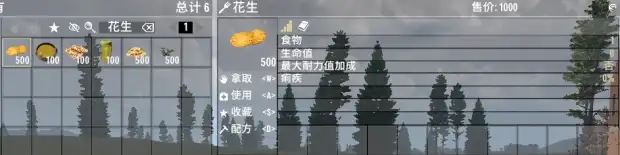《七日殺》A21舊版本農(nóng)田MOD