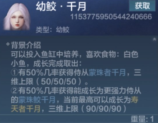 《妄想山?！纷顝?qiáng)人魚侍從推薦