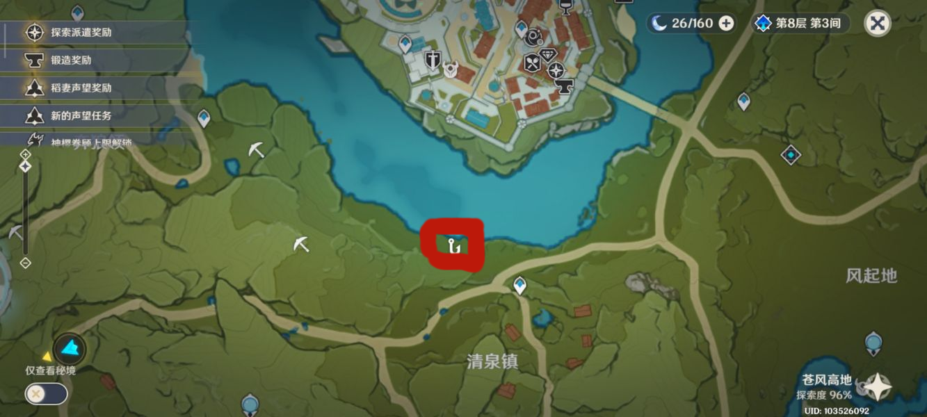 《原神》2.1版本釣魚地點匯總分享