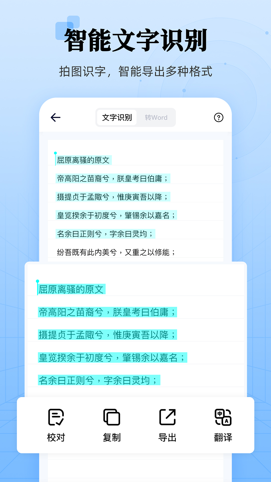 章魚掃描王