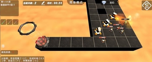 終極防御計劃