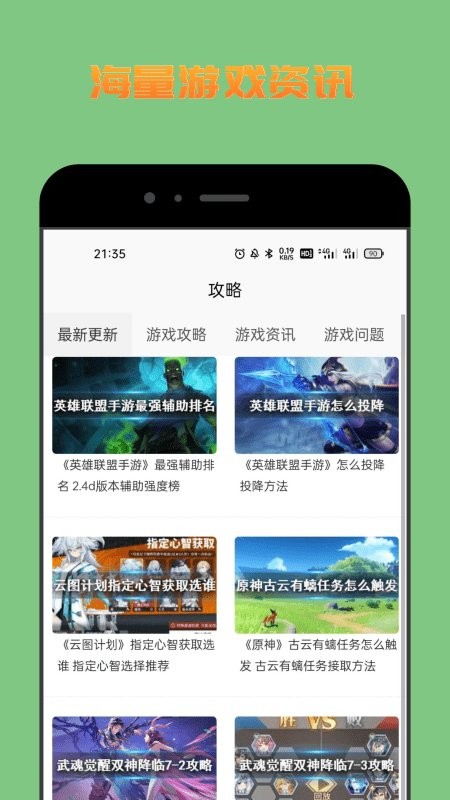 222樂園小游戲