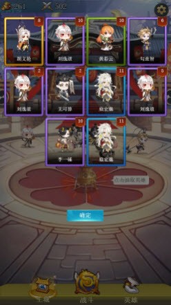 夢修仙天龍仙域