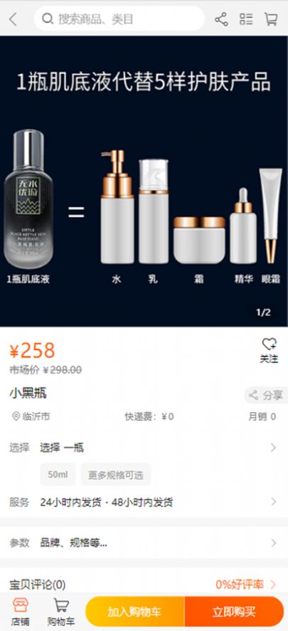 古金商貿(mào)