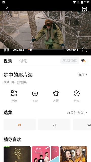 名流視頻