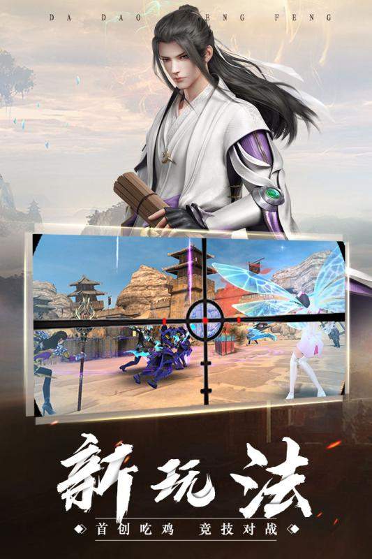 帝王霸業高爆版