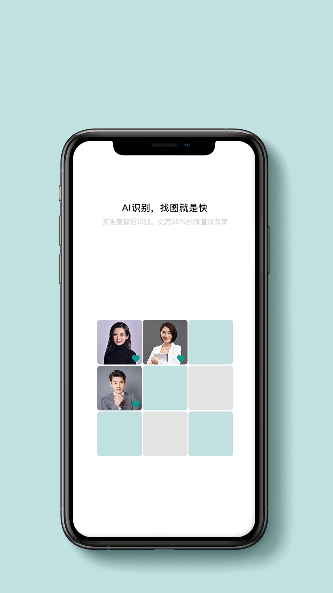 貝殼相冊