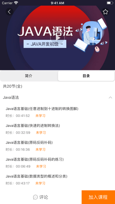 國培網(wǎng)技能