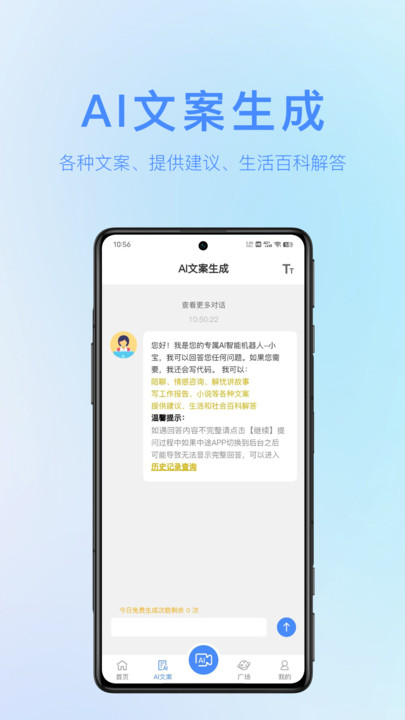 AI成片寶