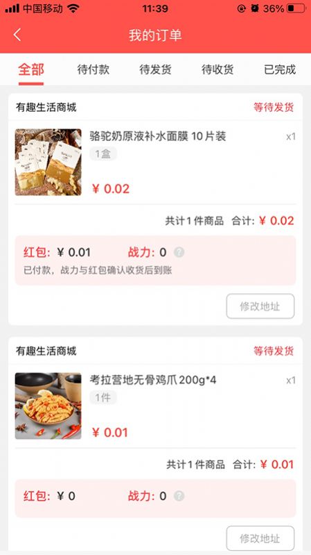 金通優品