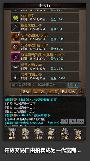 安尼卡：暗黑世界無盡輪回官方版