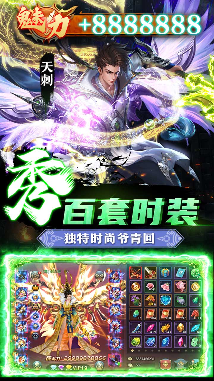昆侖墟BT 果盤版