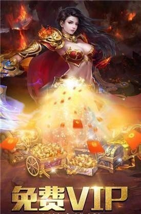 至尊紅顏