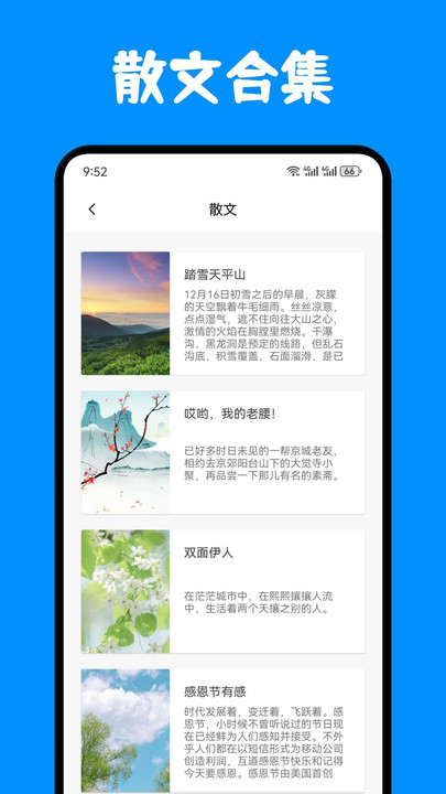 奇跡書屋閱讀