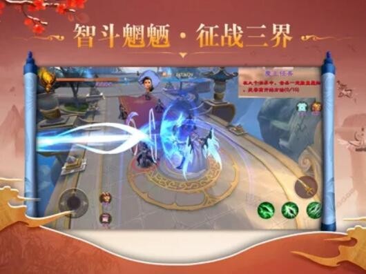 仙靈修真OL破解版