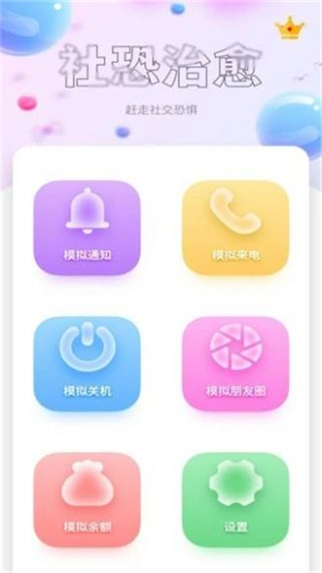櫻花視頻秀