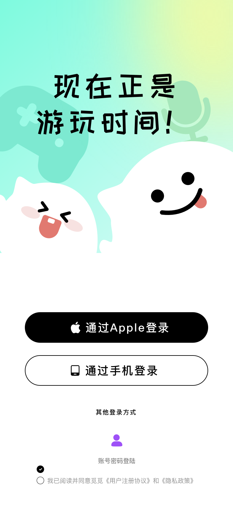 覓覓語音