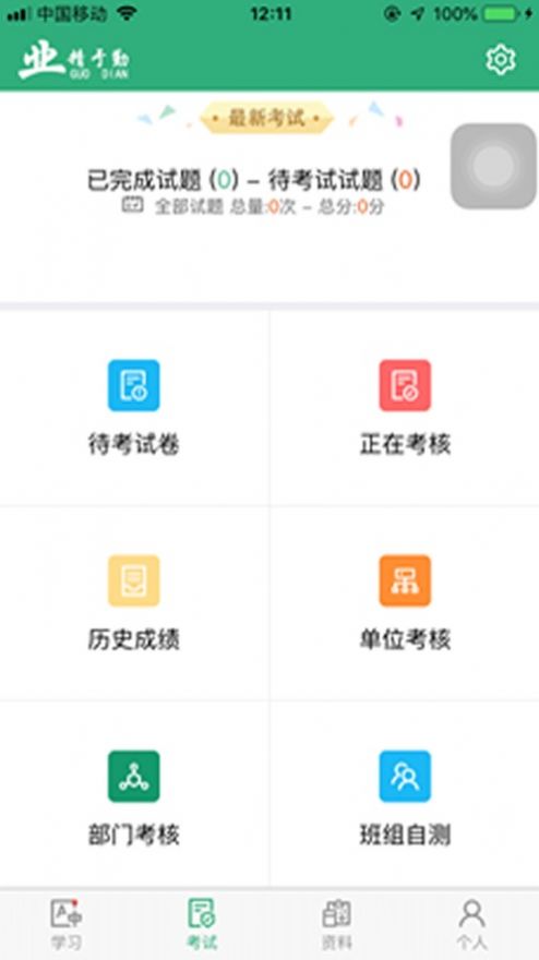 海西學(xué)堂