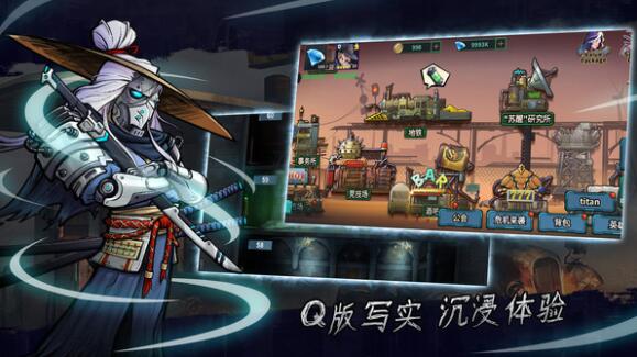 黎明小隊