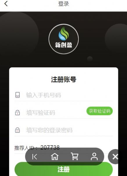 新創(chuàng)盈