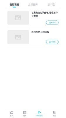 甘肅遠大
