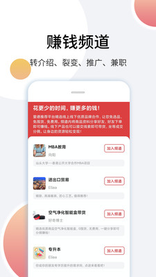 里德筆記