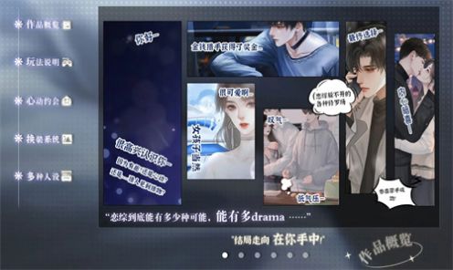 養(yǎng)魚藝術(shù)家橙光2023最新版