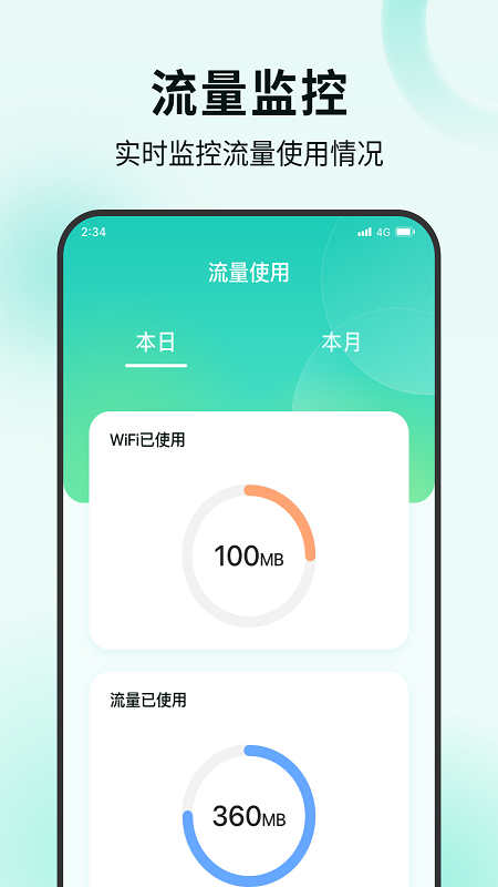 螃蟹流量寶
