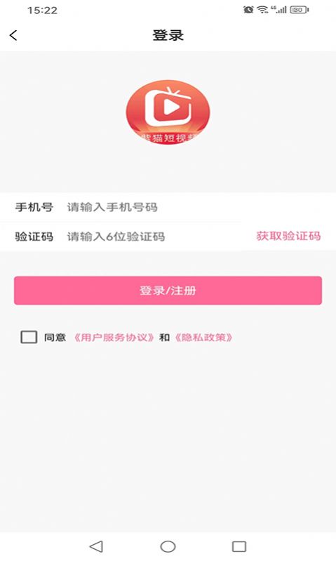 紫貓短視頻