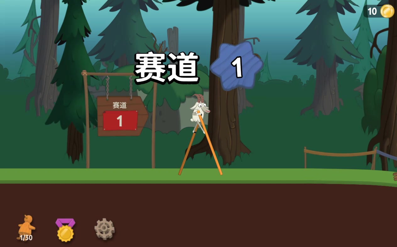 行走大师 官方版