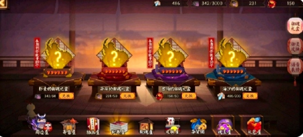 《陰陽師》永生之海最全陣容解析