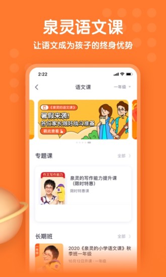 少年得到 最新版
