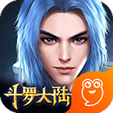 斗羅大陸斗神再臨