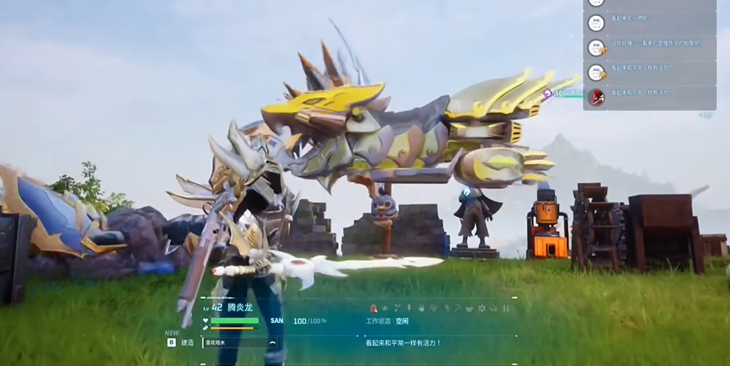 《幻獸帕魯》帝皇鎧甲全套整合包MOD