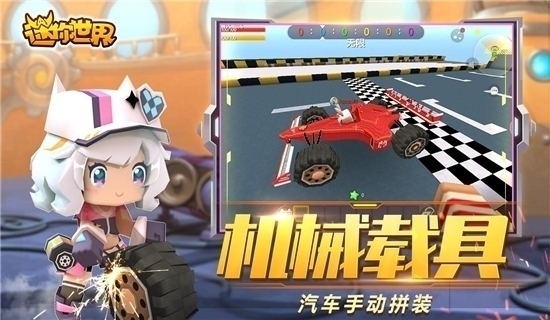 迷你世界激活碼生成器免費版