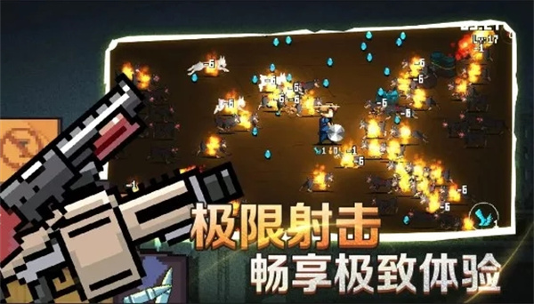 闖關(guān)專家免廣告破解版