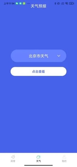 綠康清理