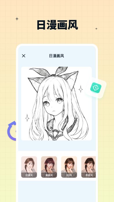 奇趣特效相機(jī)