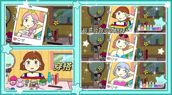 夏莉的裝扮時間免廣告最新版
