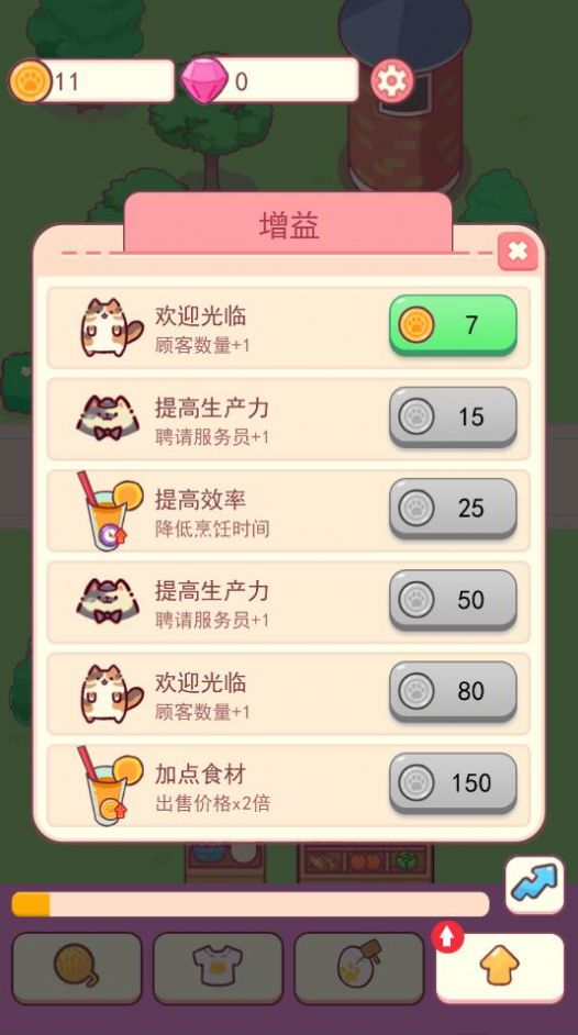 造夢小店