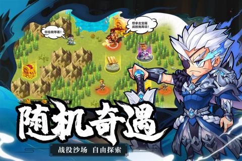 萌戰(zhàn)三國志單機版