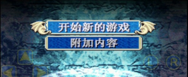 封印之劍
