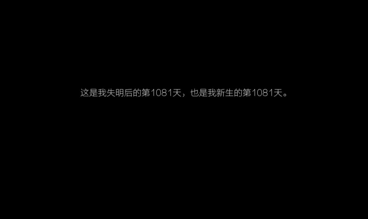 见
