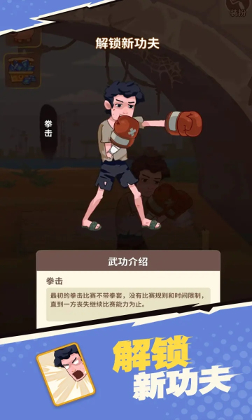 我不是廢柴內(nèi)置菜單版