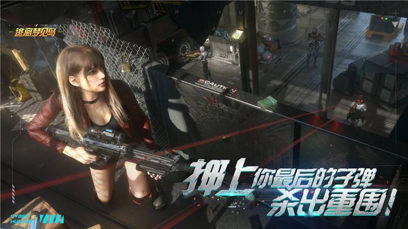 量子特攻逃離夢見島正式版